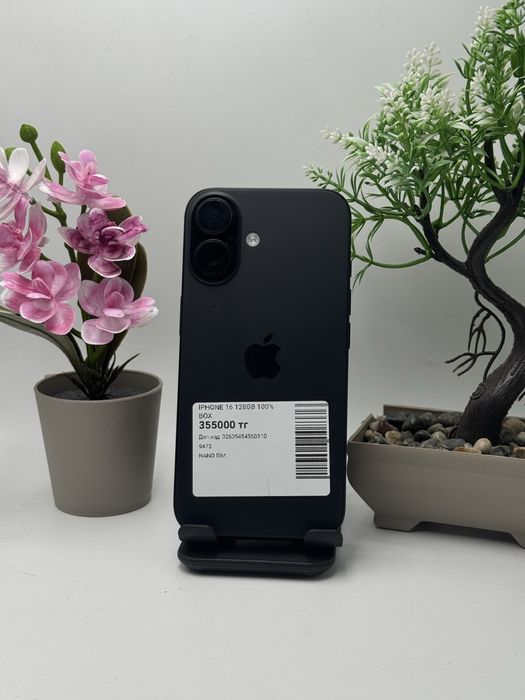 Iphone 16 Айфон 16