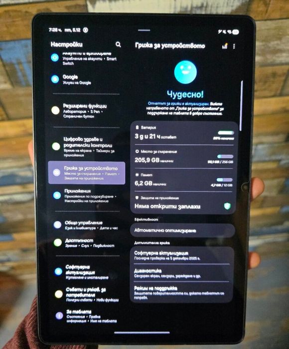 Samsung Tab s9 256gb Wi-fi