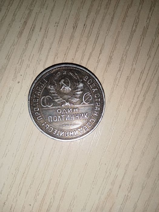 Продам монету!!!