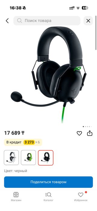 Наушники Razer Blackshark V2 C