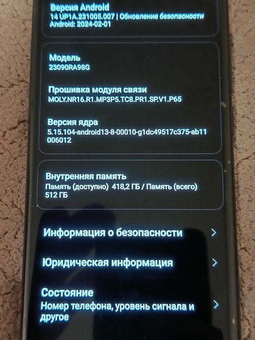 Redmi Note 13 pro + 5G 512 gb