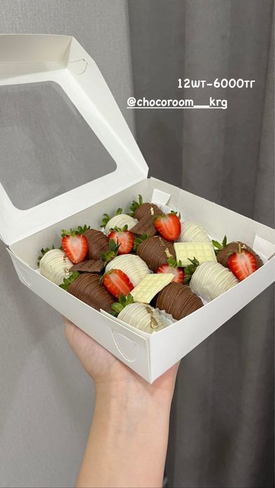 Акция багамен Клубника в шоколаде