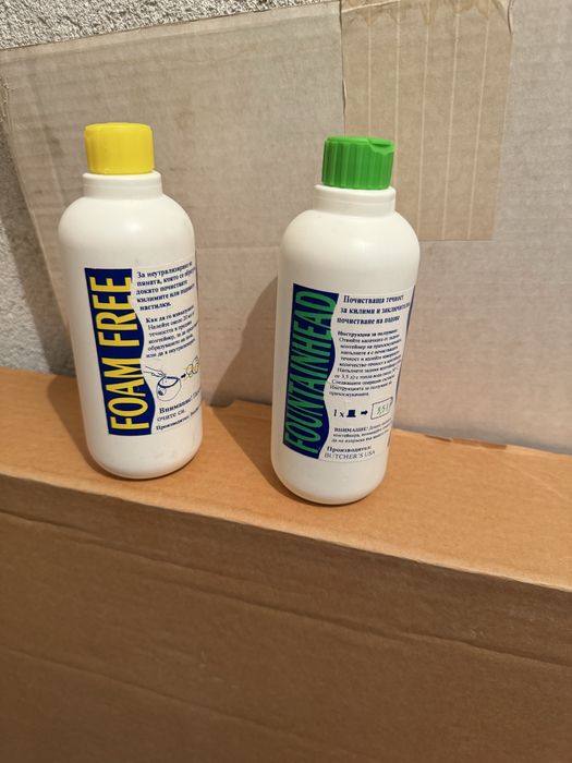 Препарати за перяща прахосмукачка