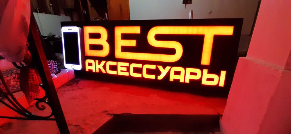 Sifatli Led Xariflarni tez bajaramiz.