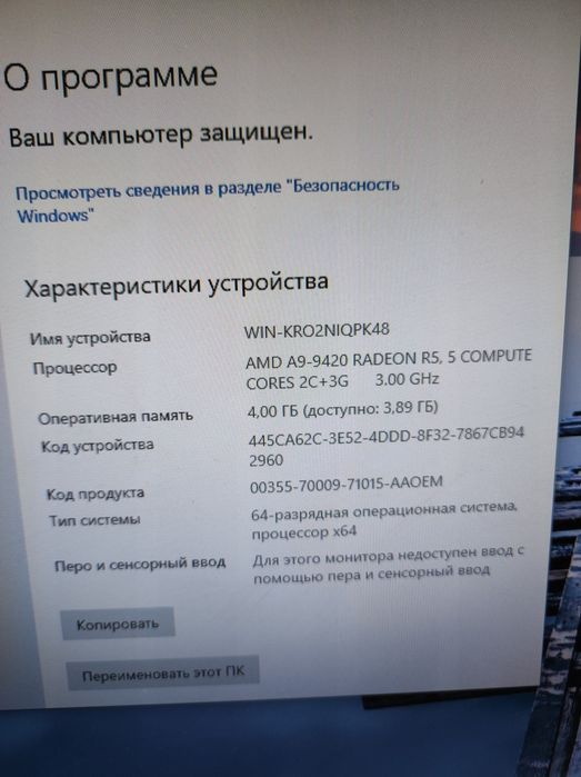 Продам ноутбук Hp