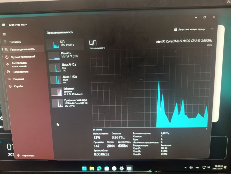 ПК продам за 150.000