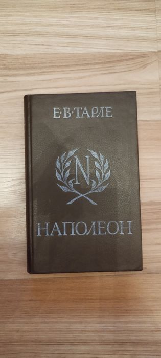 Продам книги разных жанров