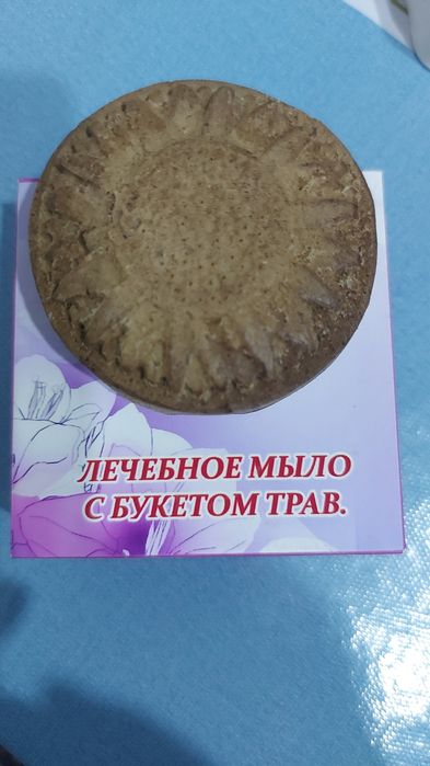 Травяное  шунгитовое  мыло