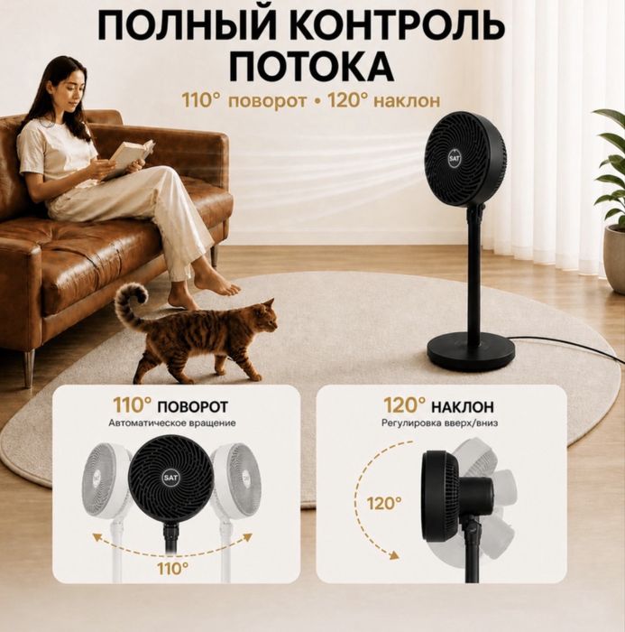 Вентилятор новинка мощный Шымкент