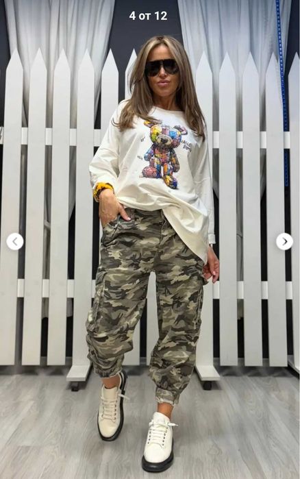 Radis Pause бяла блуза!