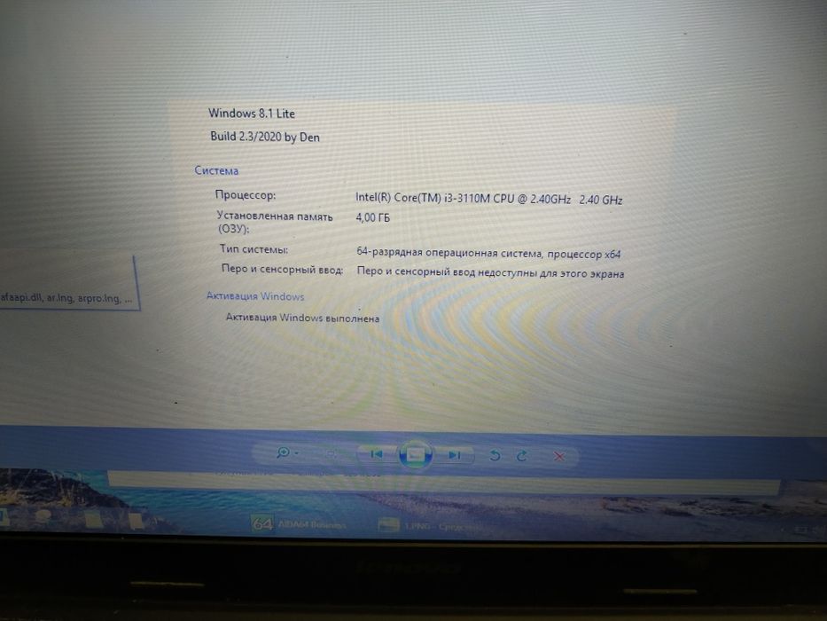 Ноутбук Lenovo G510