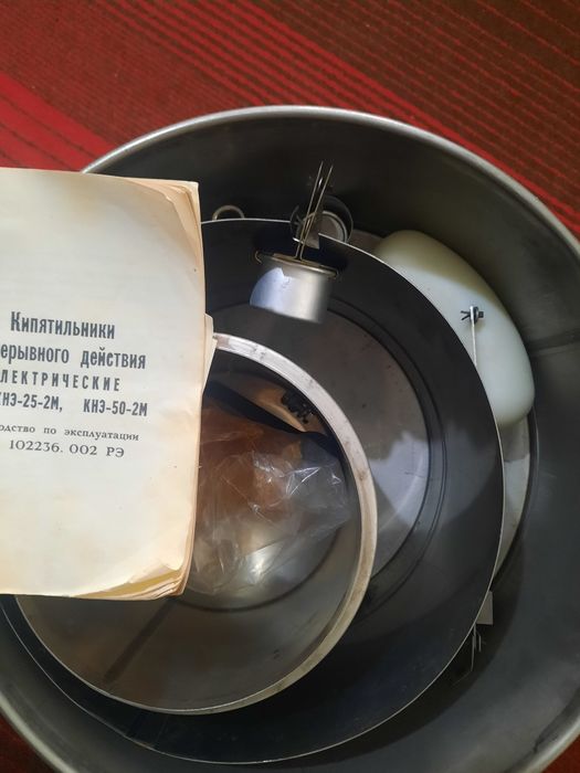 Электрические самовар