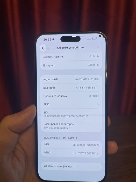 айфон 15про мах 256гб