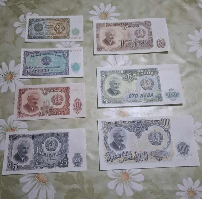 Огромен лот Български банкноти и монети