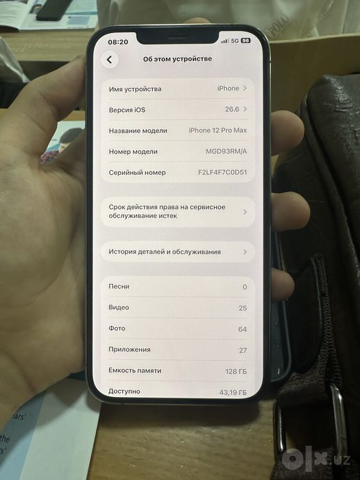 Iphone 12 pro max