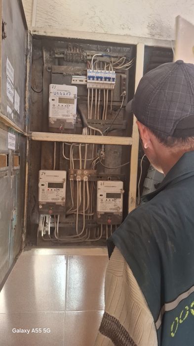 Electrik 220Vot Professional Master