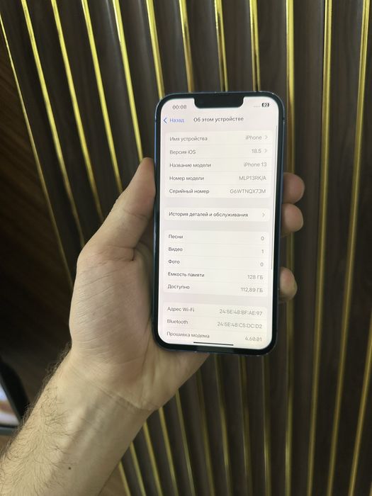 Iphone 13 128 Айфон 13 128