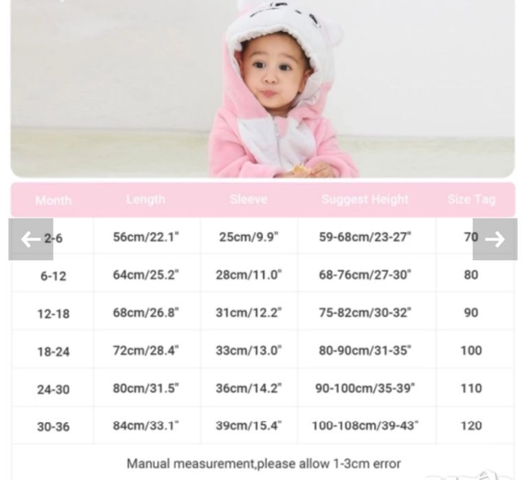 Бебе гащеризон плюшен