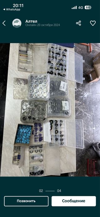 Датчик кондиционера