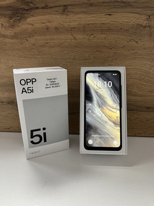 Oppo A5i 128gb / Рассрочка / Ред