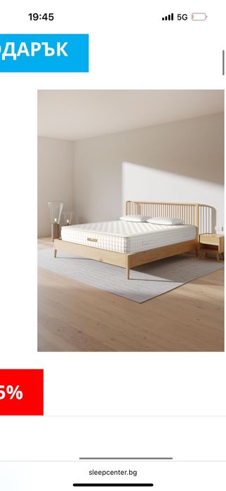 Матрак isleep Galaxy 180/200/30