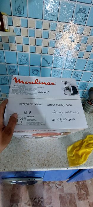 Новый мясорупка сатылат