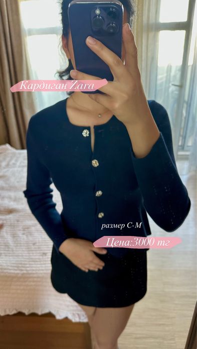 Одежда качественная женская