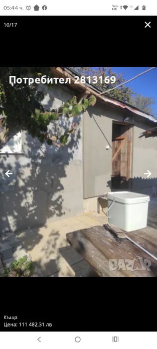 Продава се Къща в Варна, Владислав Варненчик - 60 кв.м за 950 €/кв.м - Снимка #4