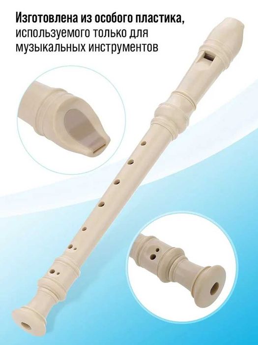 (MUSIC BRAND) Блокфлейта Yamaha YRS 23