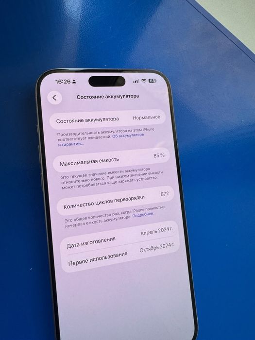 Iphone 15 pro max