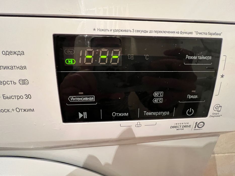 Стиральная машина LG
