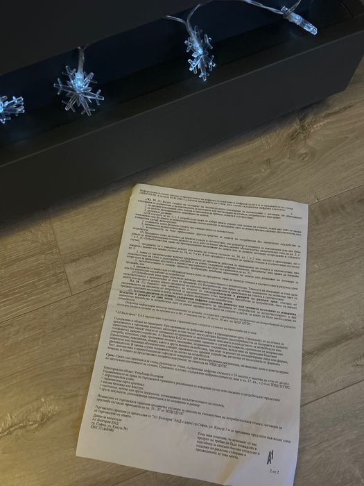 REDMI 15C с гаранция