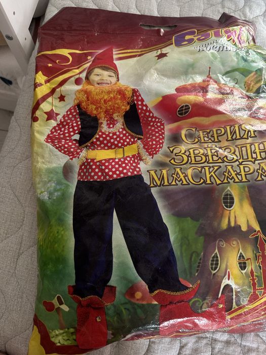 Карнавальный костюм