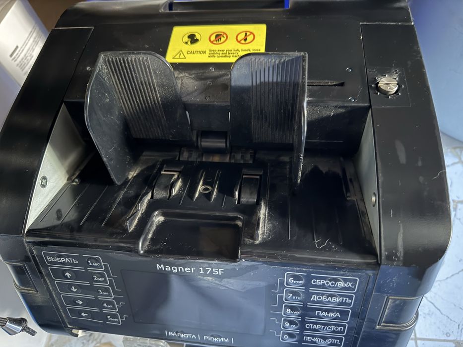 Счетная машинка для денег