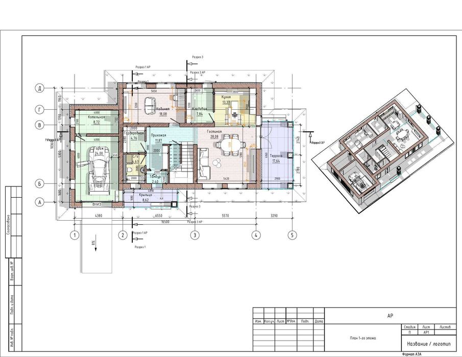Курсы по AutoCad, Revit, 3ds max, Pевит