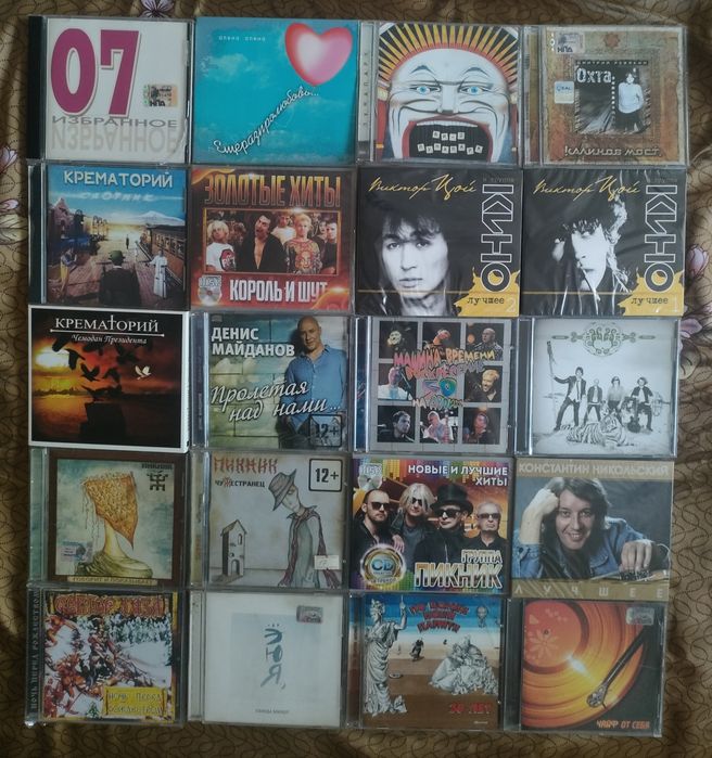 Продаю CD аудио диски с музыкой