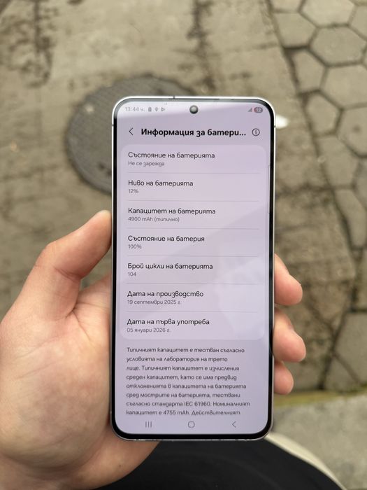 Samsung S24 FE 256gb