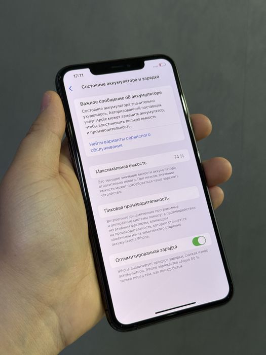 Iphone 11 Pro Max 512 GB | Mobile Zone