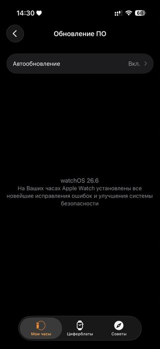 Apple Watch Series 9 оригинал