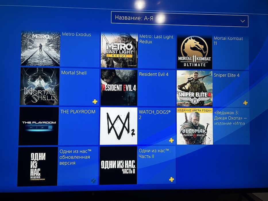 Продам Playstation 4 slim