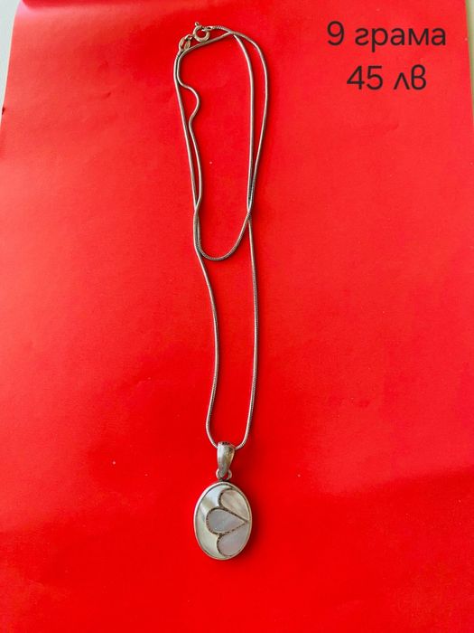 Синджири с висулки пръстен и обеци