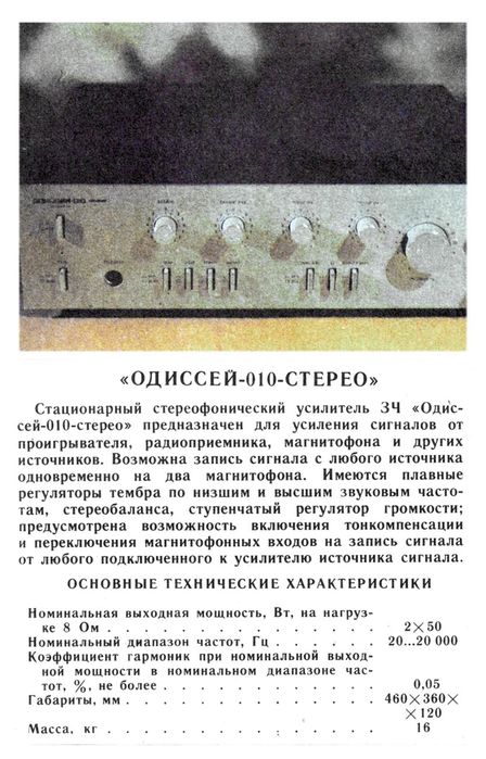 Продам не дорого