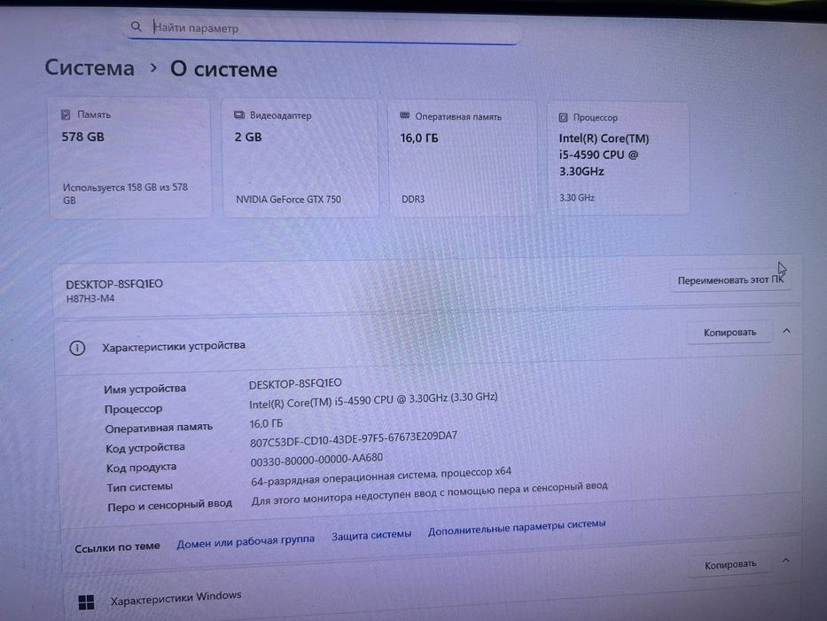 Oyin uchun byudjetniy tayyor case i5