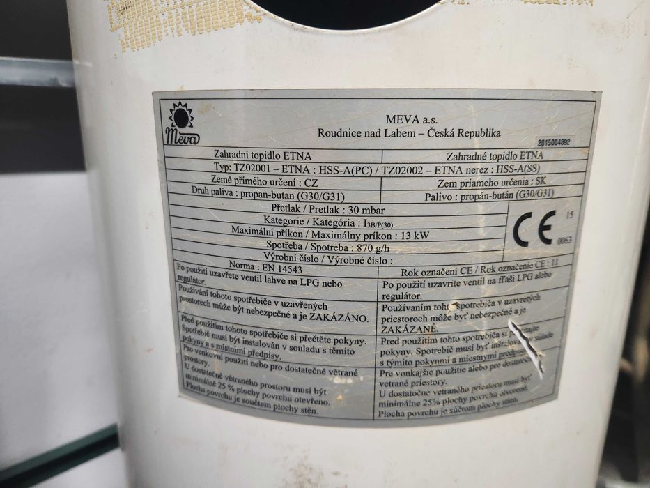 Чешка газова  градинска печка,гъба,13 kW