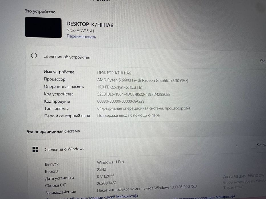 Продам ноутбук acer  nitro5