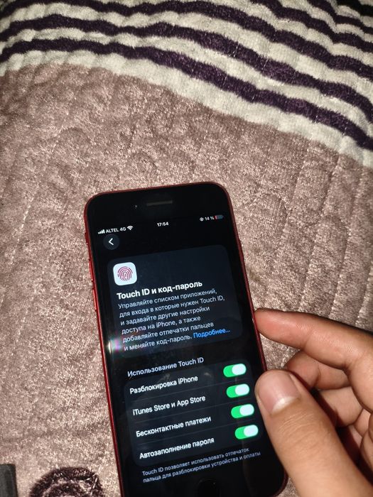 iPhone se 2020 64gb