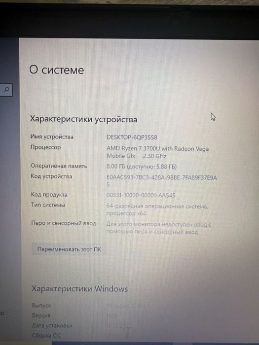 Ноутбук Lenovo ideapod L340 - 15