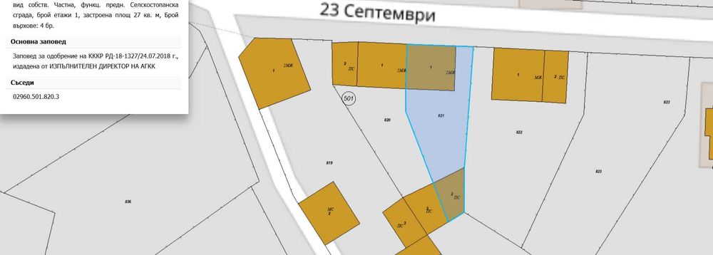 Продава се Къща в Банско - 108 кв.м за 459 €/кв.м - Снимка #3