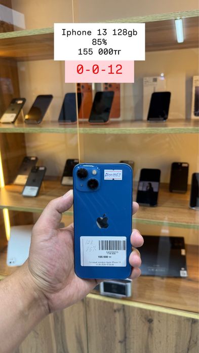 Apple iphone 13.