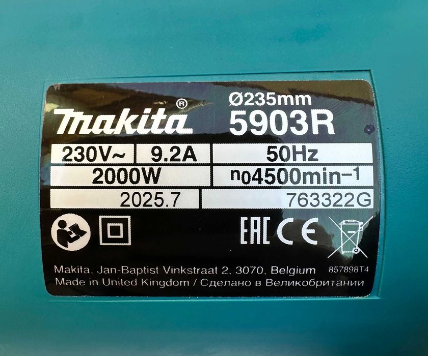 Makita 5903R - Нов мощен голям ръчен циркуляр 2000W 235мм
